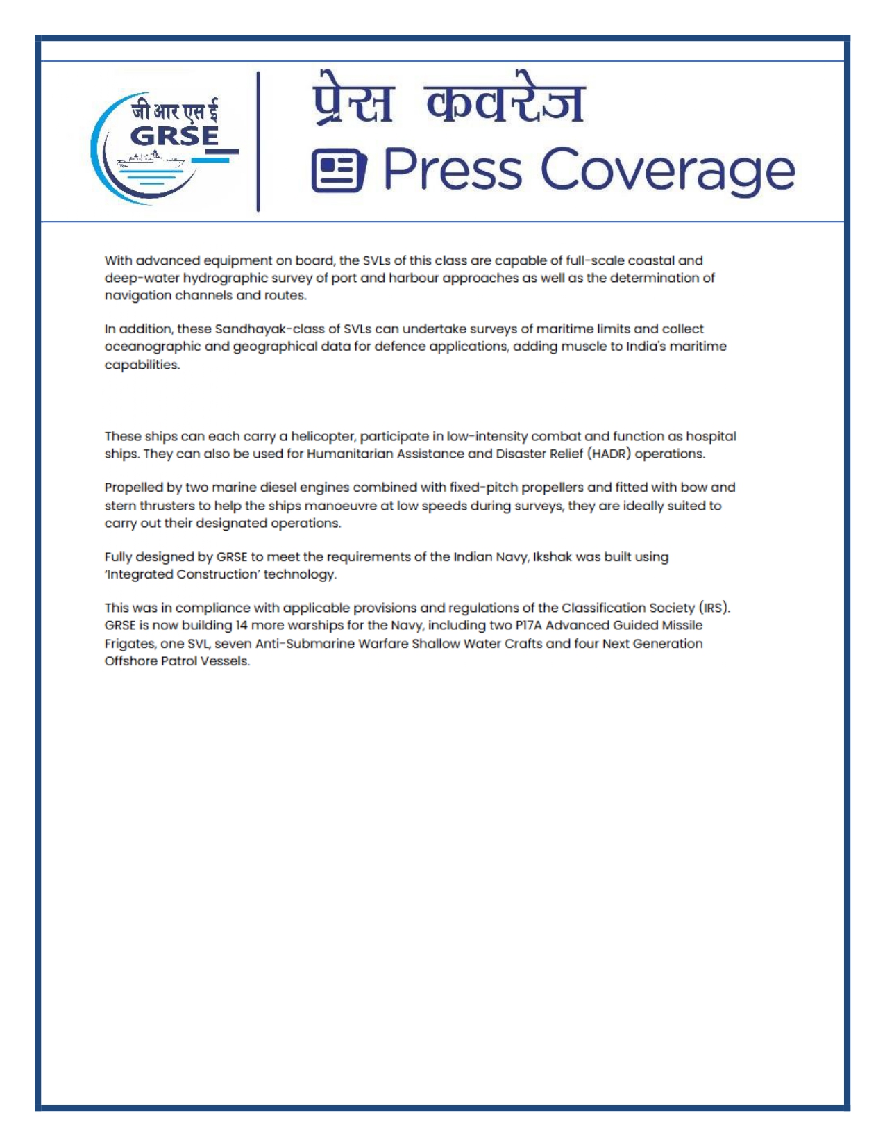 Press Coverage : 15 Aug 25:Navy takes delivery of Third Survey Vessel 'Ikshak' from GRSE